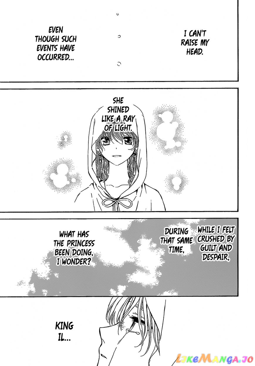 Read Akatsuki no Yona (EN) Manga Online