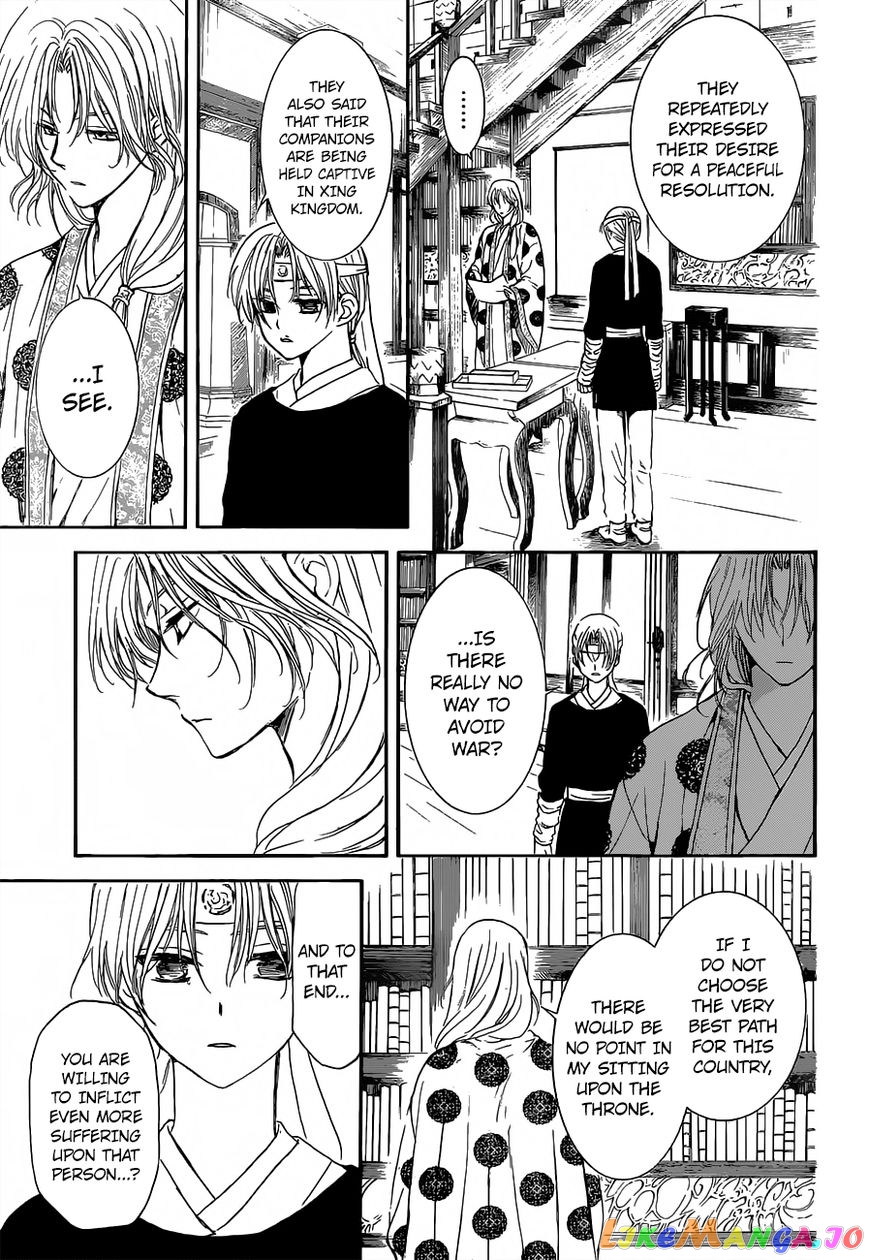 Read Akatsuki no Yona (EN) Manga Online