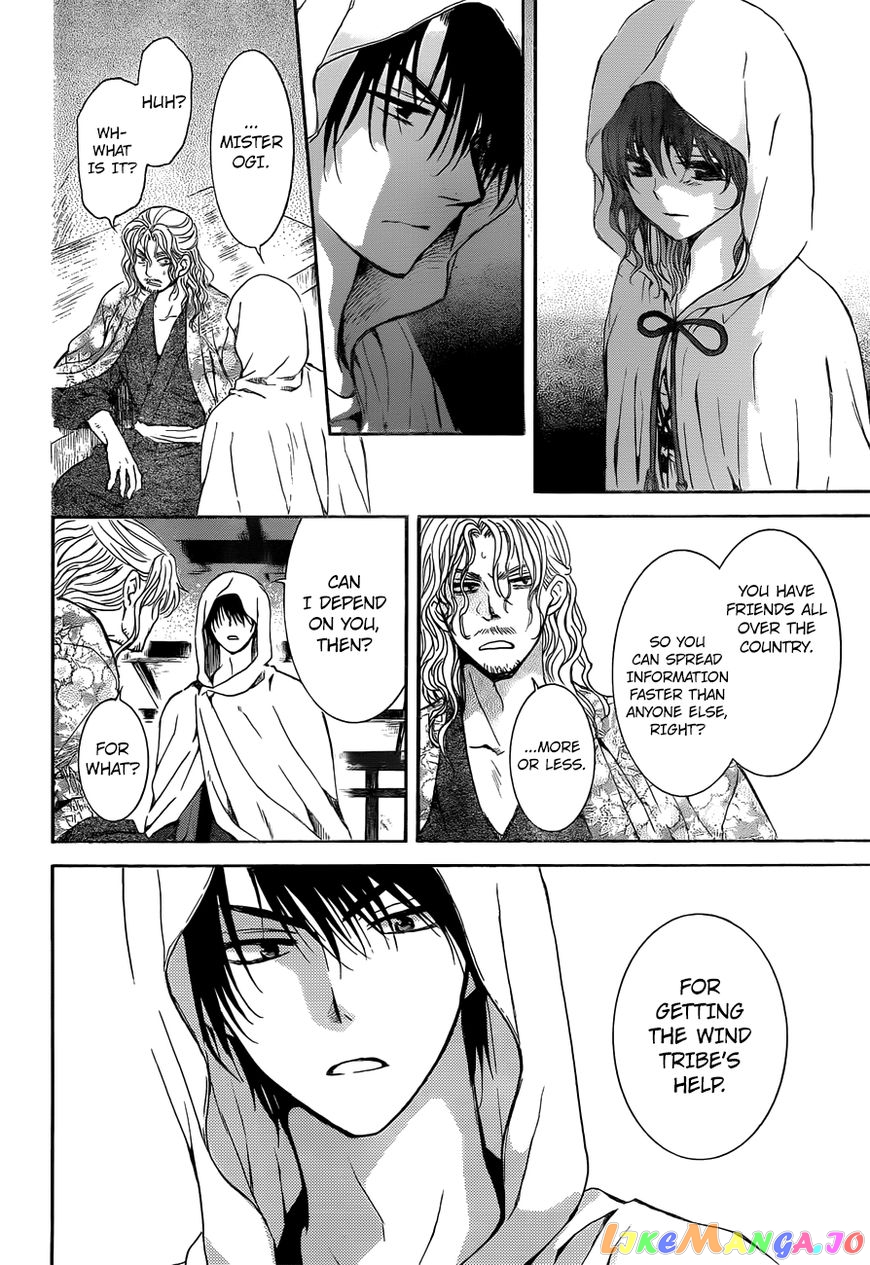 Read Akatsuki no Yona (EN) Manga Online