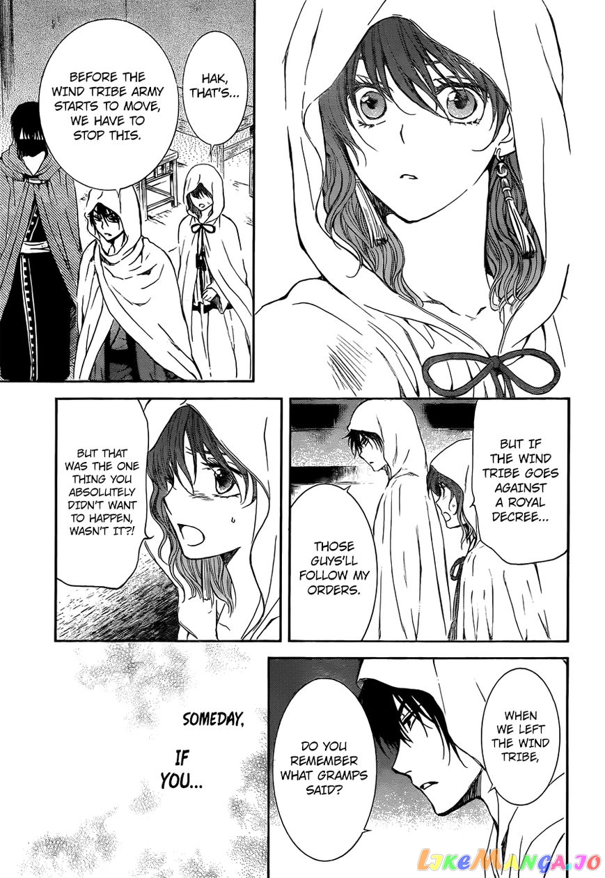 Read Akatsuki no Yona (EN) Manga Online