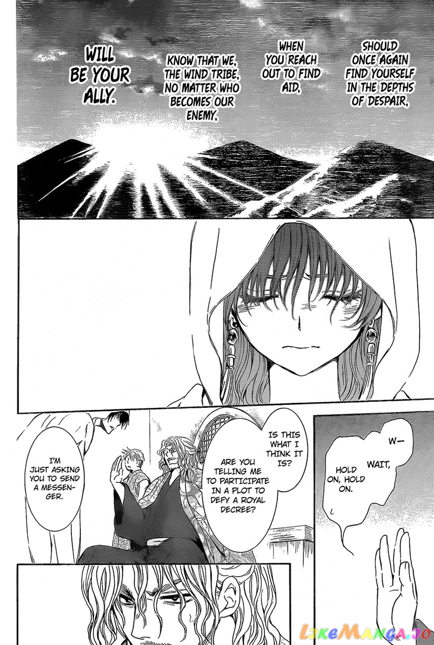 Read Akatsuki no Yona (EN) Manga Online