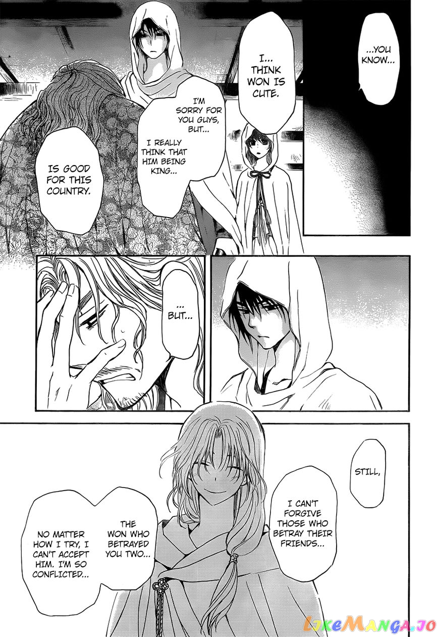 Read Akatsuki no Yona (EN) Manga Online