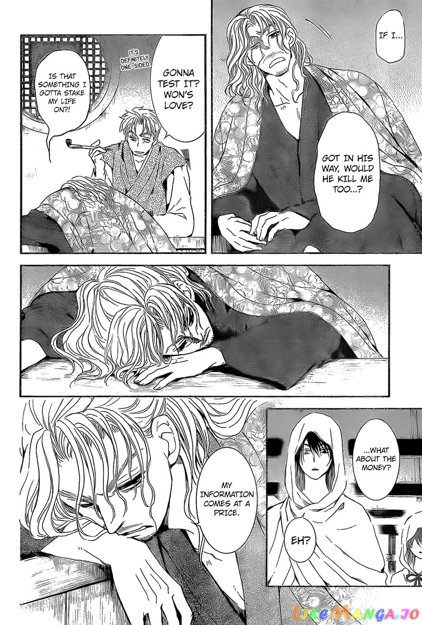 Read Akatsuki no Yona (EN) Manga Online