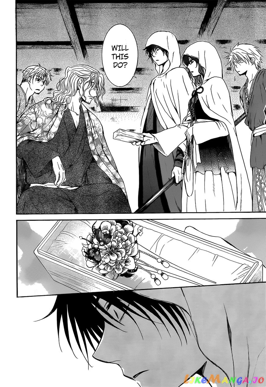 Read Akatsuki no Yona (EN) Manga Online
