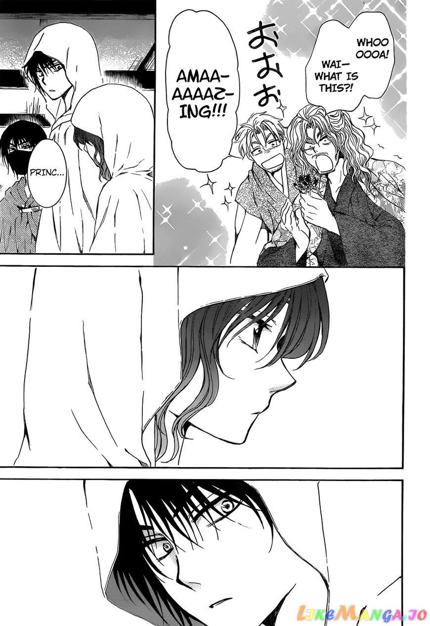 Read Akatsuki no Yona (EN) Manga Online