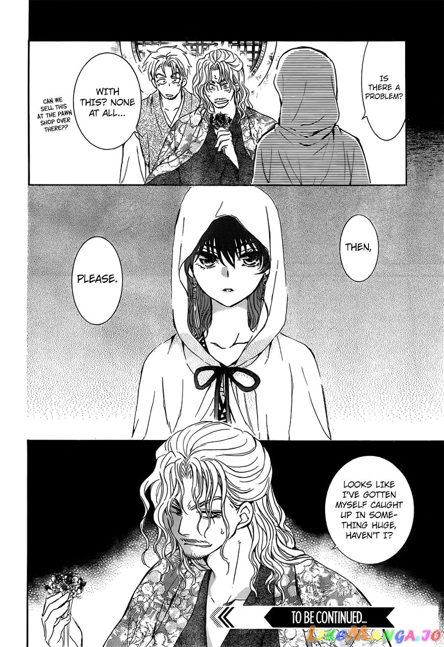 Read Akatsuki no Yona (EN) Manga Online