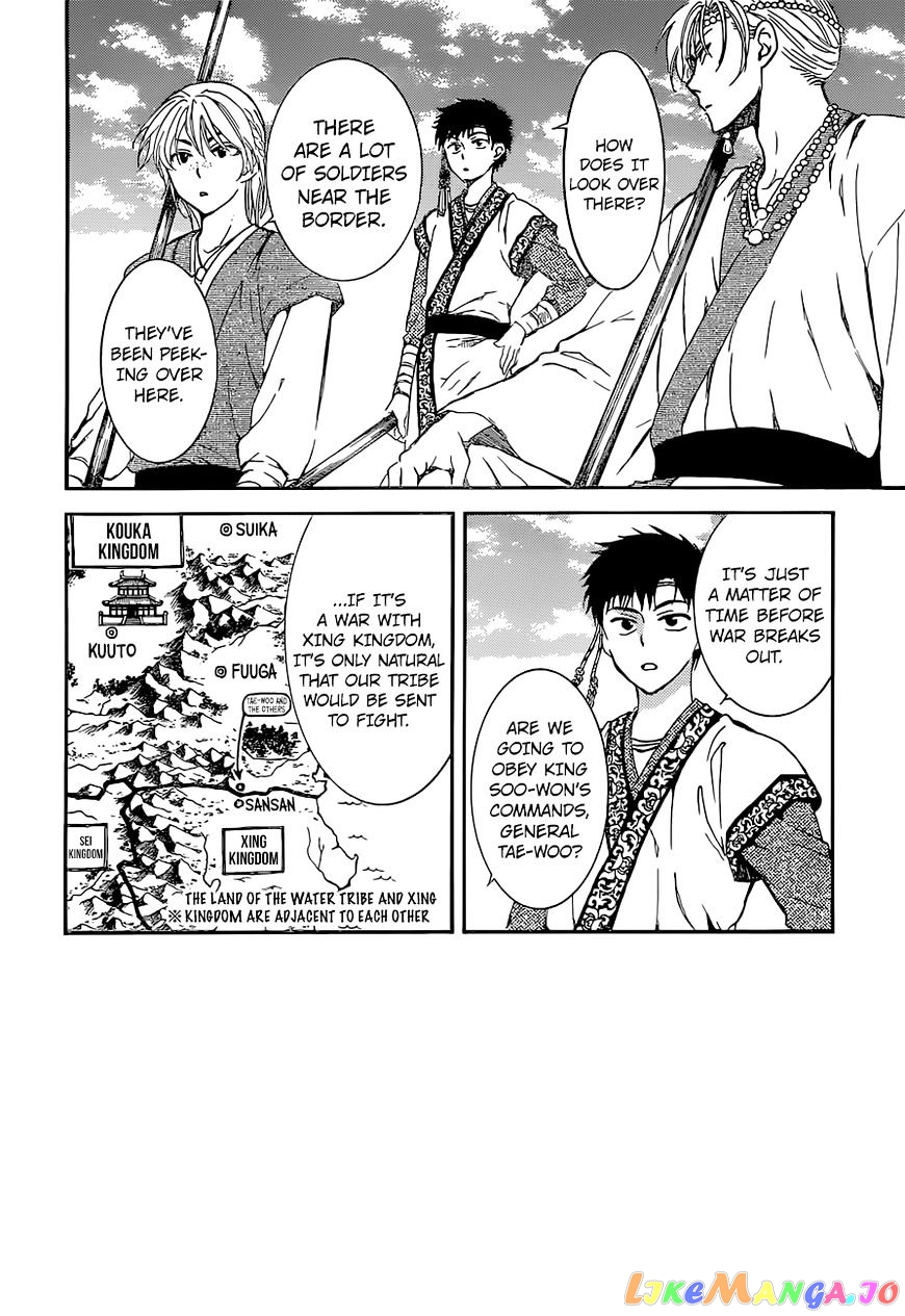 Read Akatsuki no Yona (EN) Manga Online