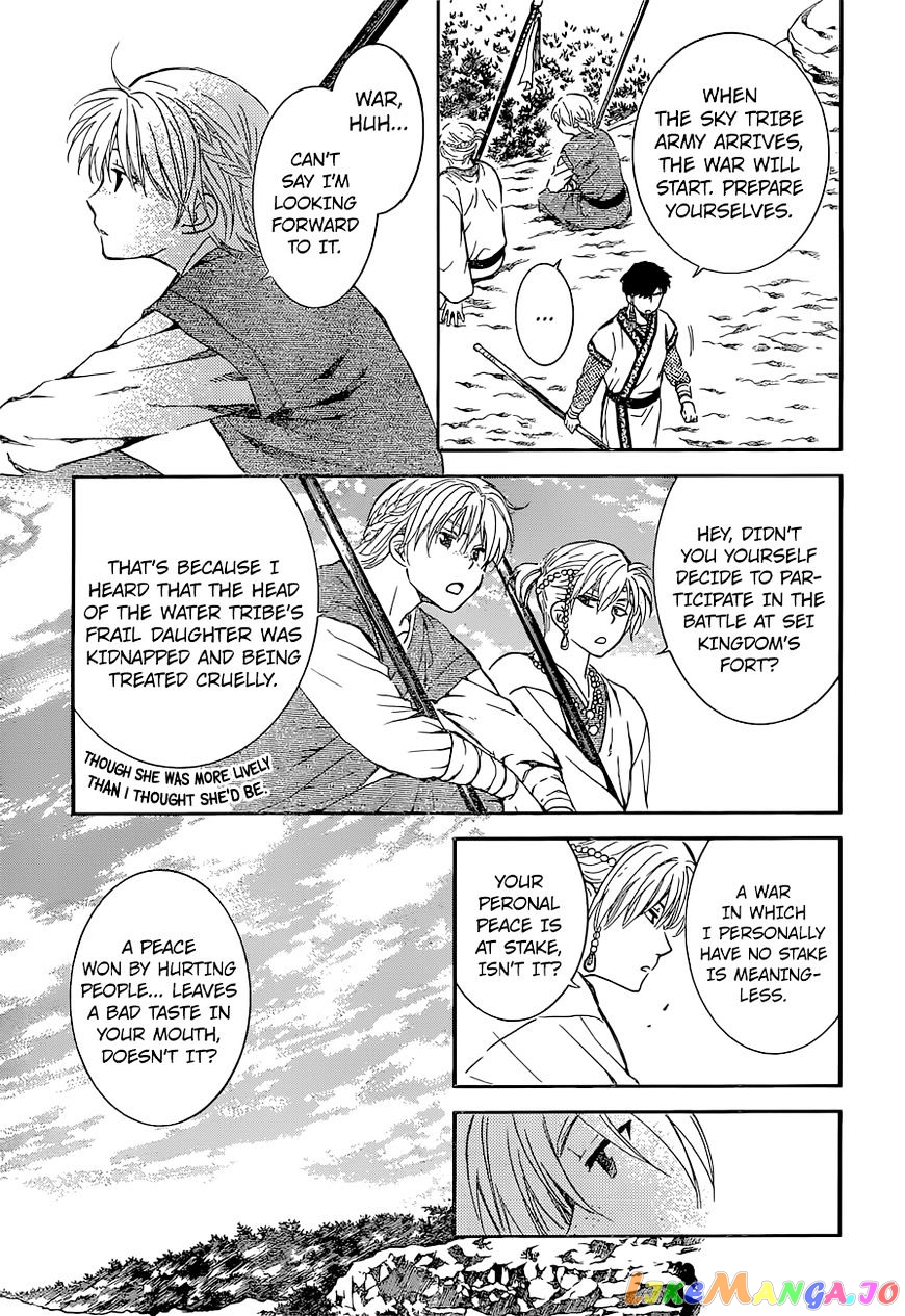 Read Akatsuki no Yona (EN) Manga Online