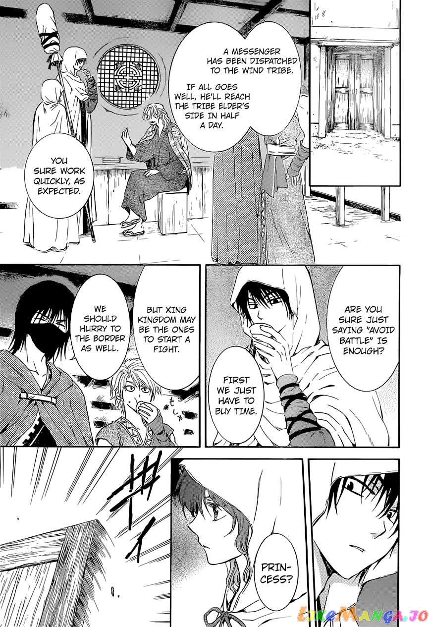 Read Akatsuki no Yona (EN) Manga Online