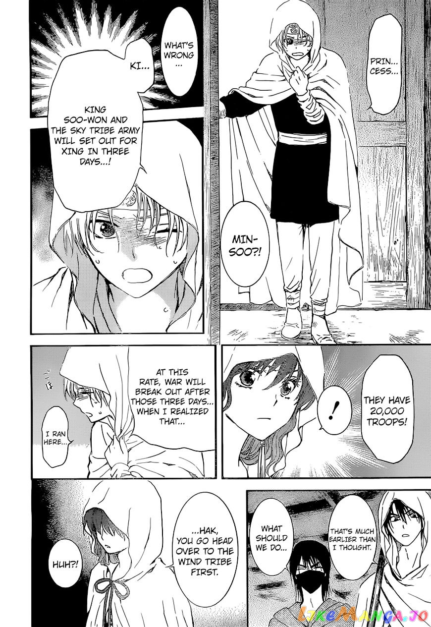 Read Akatsuki no Yona (EN) Manga Online