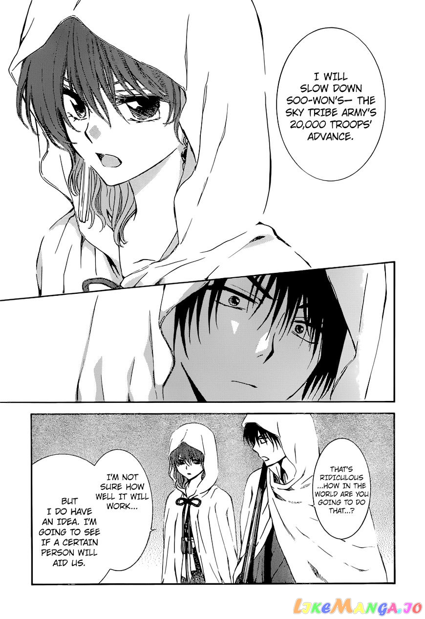 Read Akatsuki no Yona (EN) Manga Online