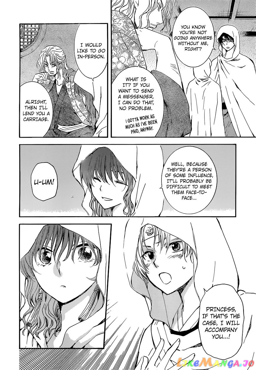 Read Akatsuki no Yona (EN) Manga Online