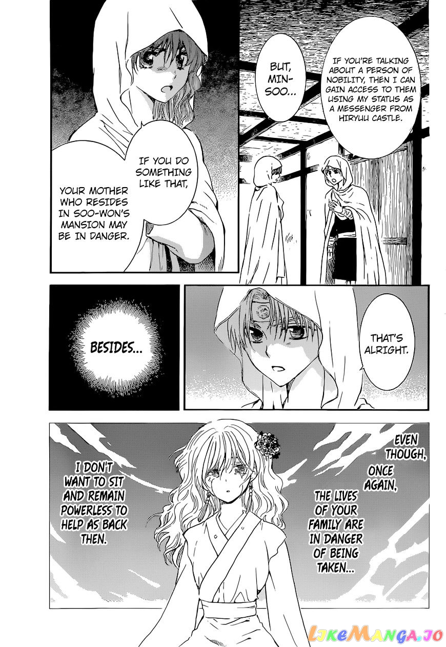 Read Akatsuki no Yona (EN) Manga Online