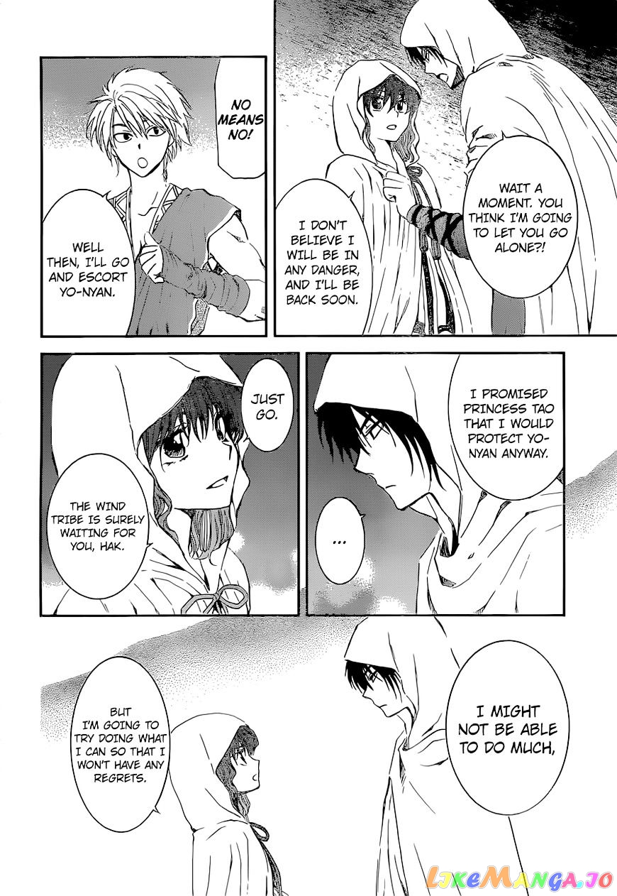 Read Akatsuki no Yona (EN) Manga Online