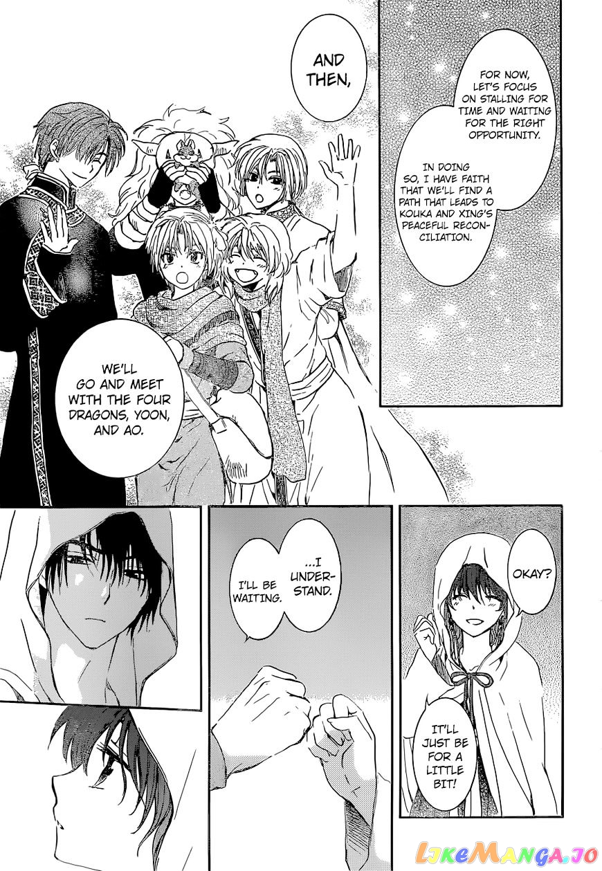 Read Akatsuki no Yona (EN) Manga Online