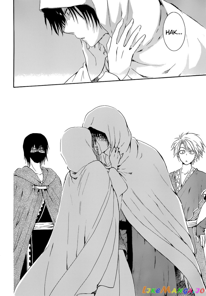 Read Akatsuki no Yona (EN) Manga Online