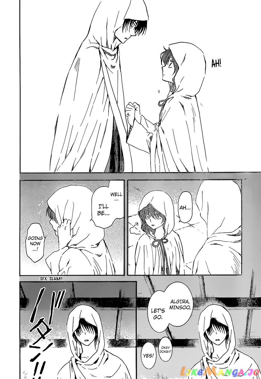 Read Akatsuki no Yona (EN) Manga Online
