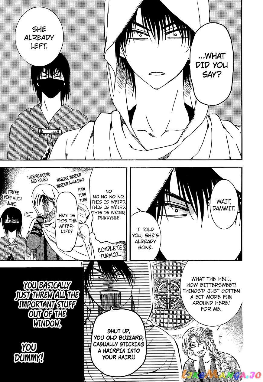 Read Akatsuki no Yona (EN) Manga Online