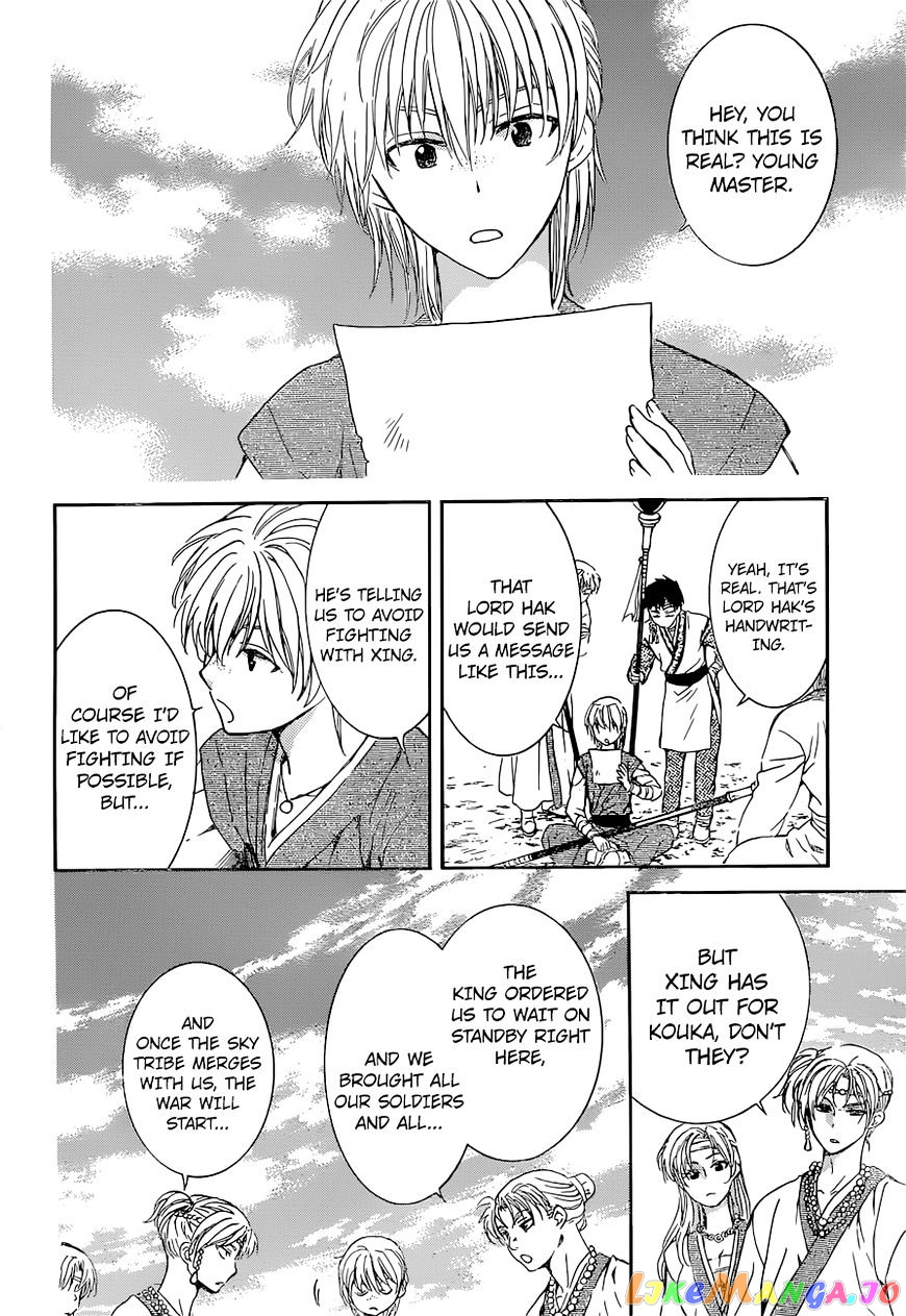 Read Akatsuki no Yona (EN) Manga Online