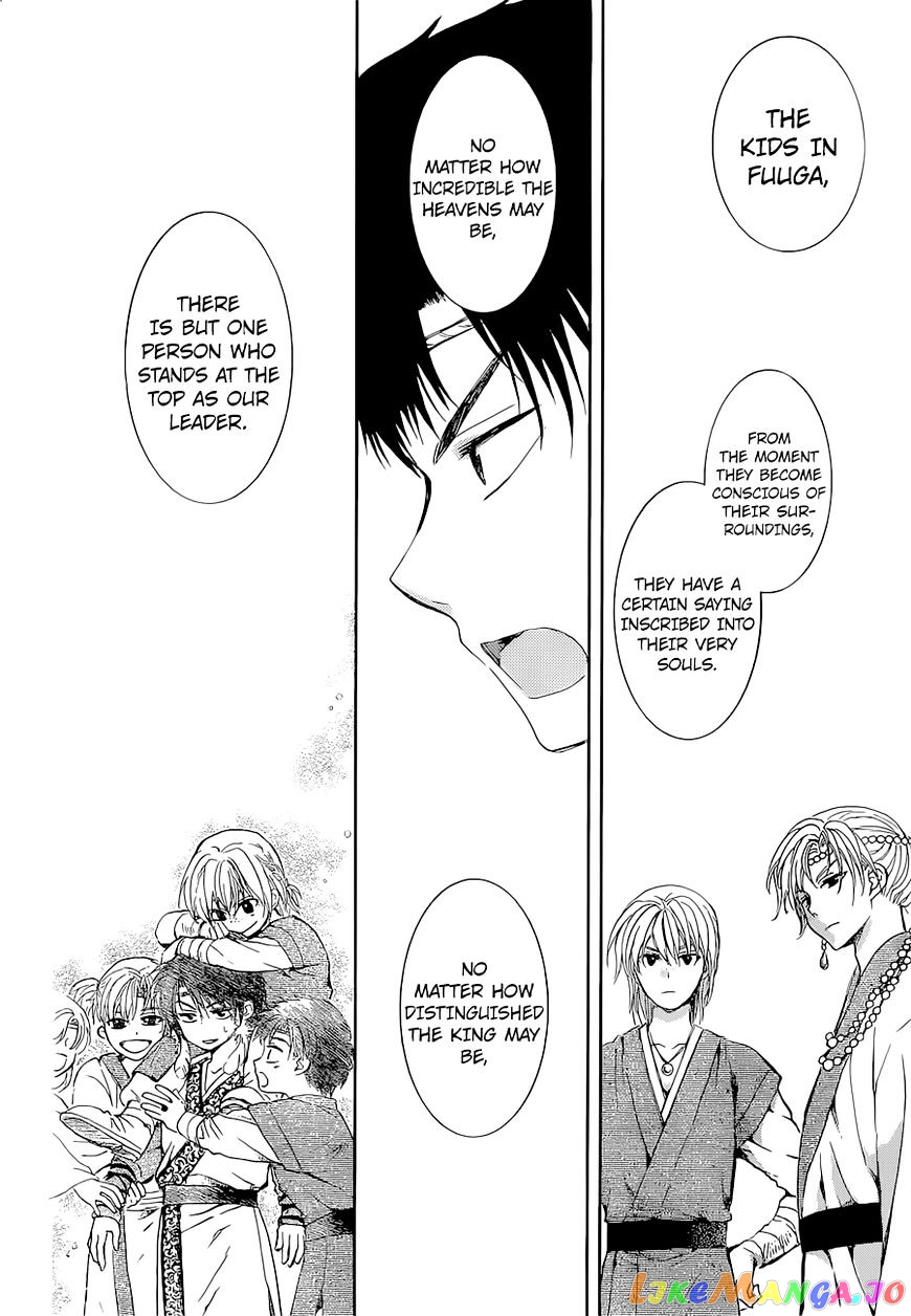 Read Akatsuki no Yona (EN) Manga Online