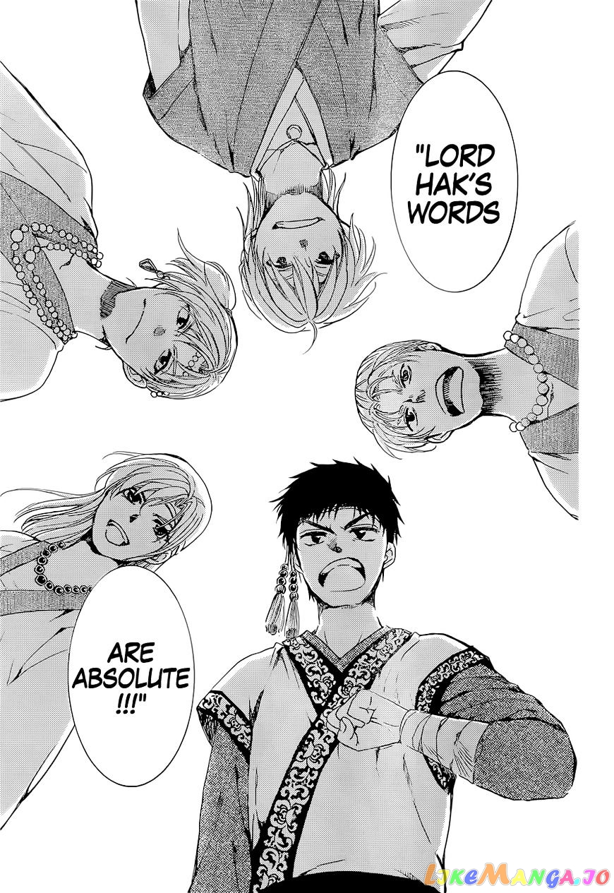 Read Akatsuki no Yona (EN) Manga Online