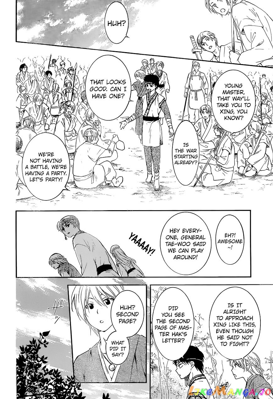 Read Akatsuki no Yona (EN) Manga Online