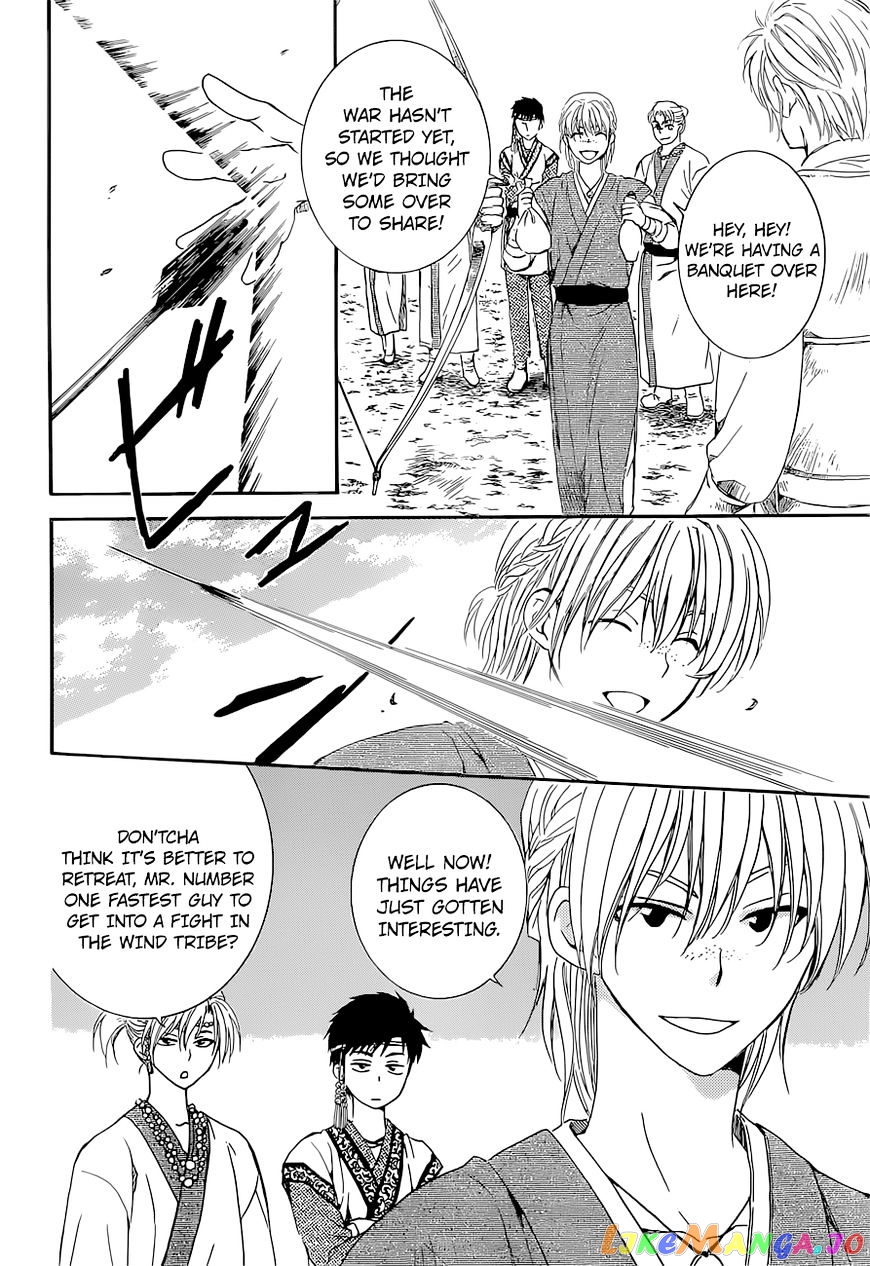 Read Akatsuki no Yona (EN) Manga Online