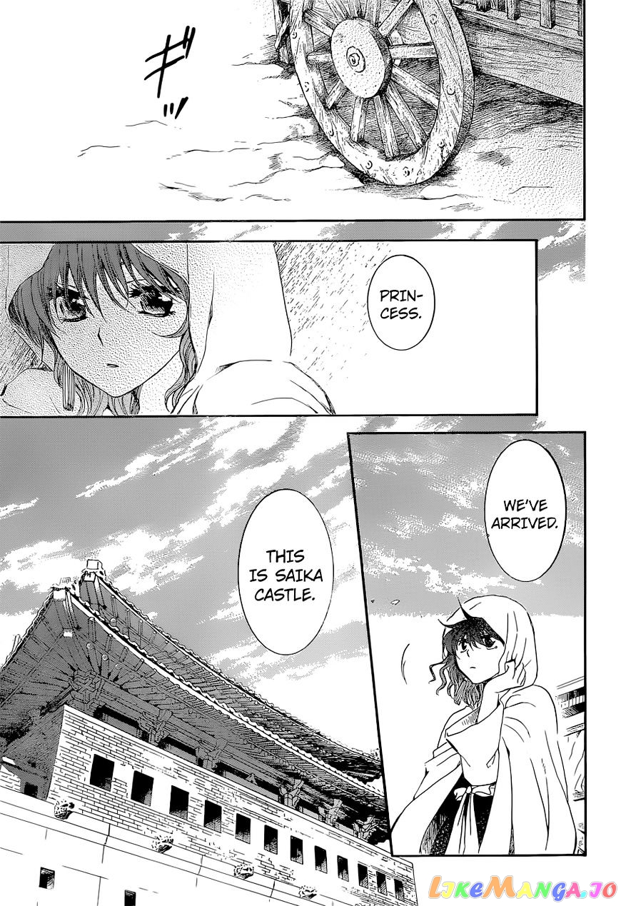 Read Akatsuki no Yona (EN) Manga Online