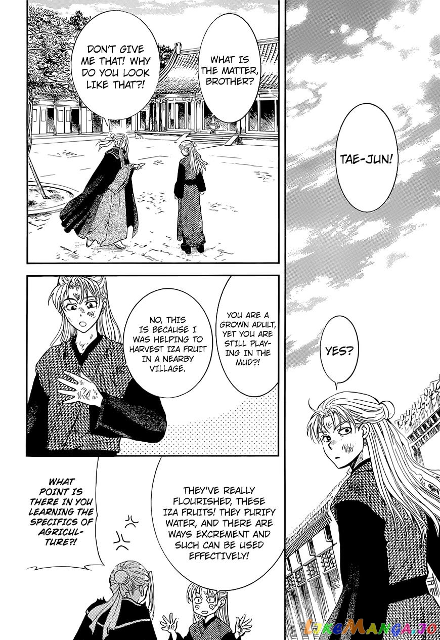 Read Akatsuki no Yona (EN) Manga Online