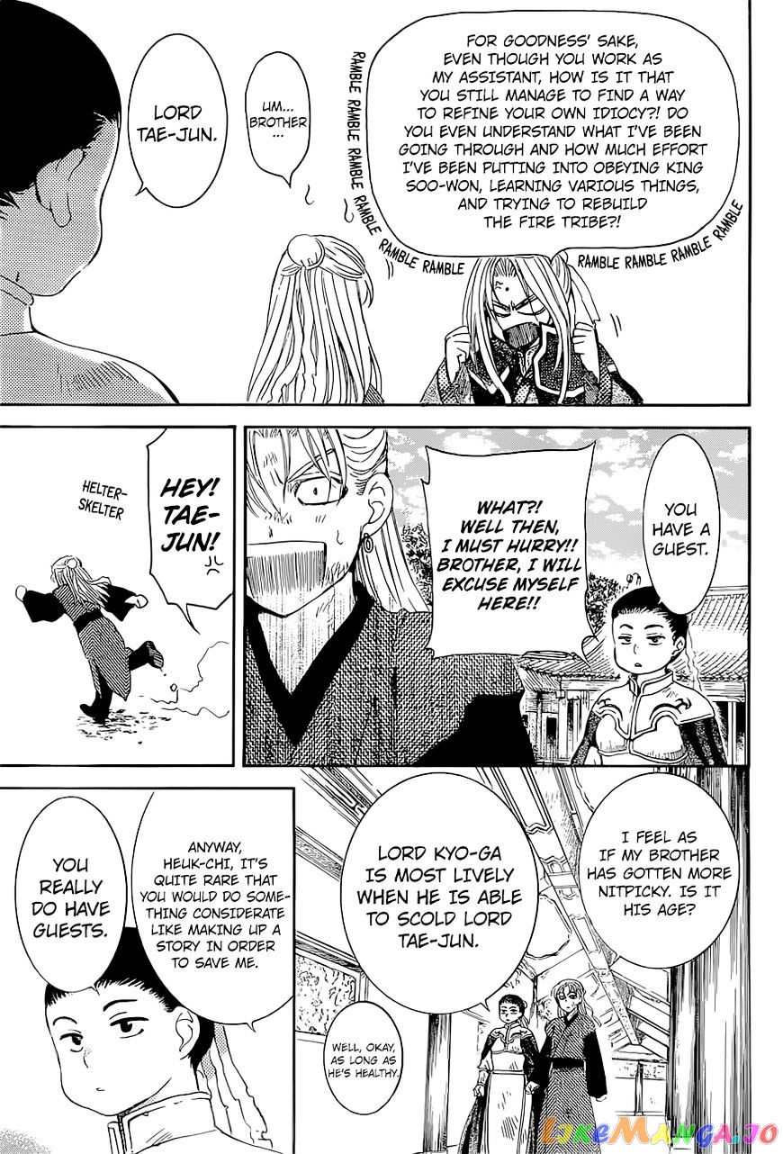 Read Akatsuki no Yona (EN) Manga Online