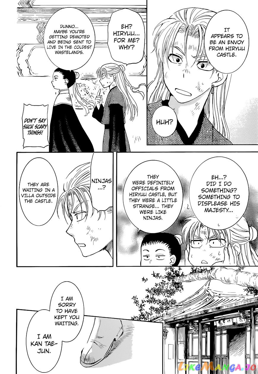 Read Akatsuki no Yona (EN) Manga Online
