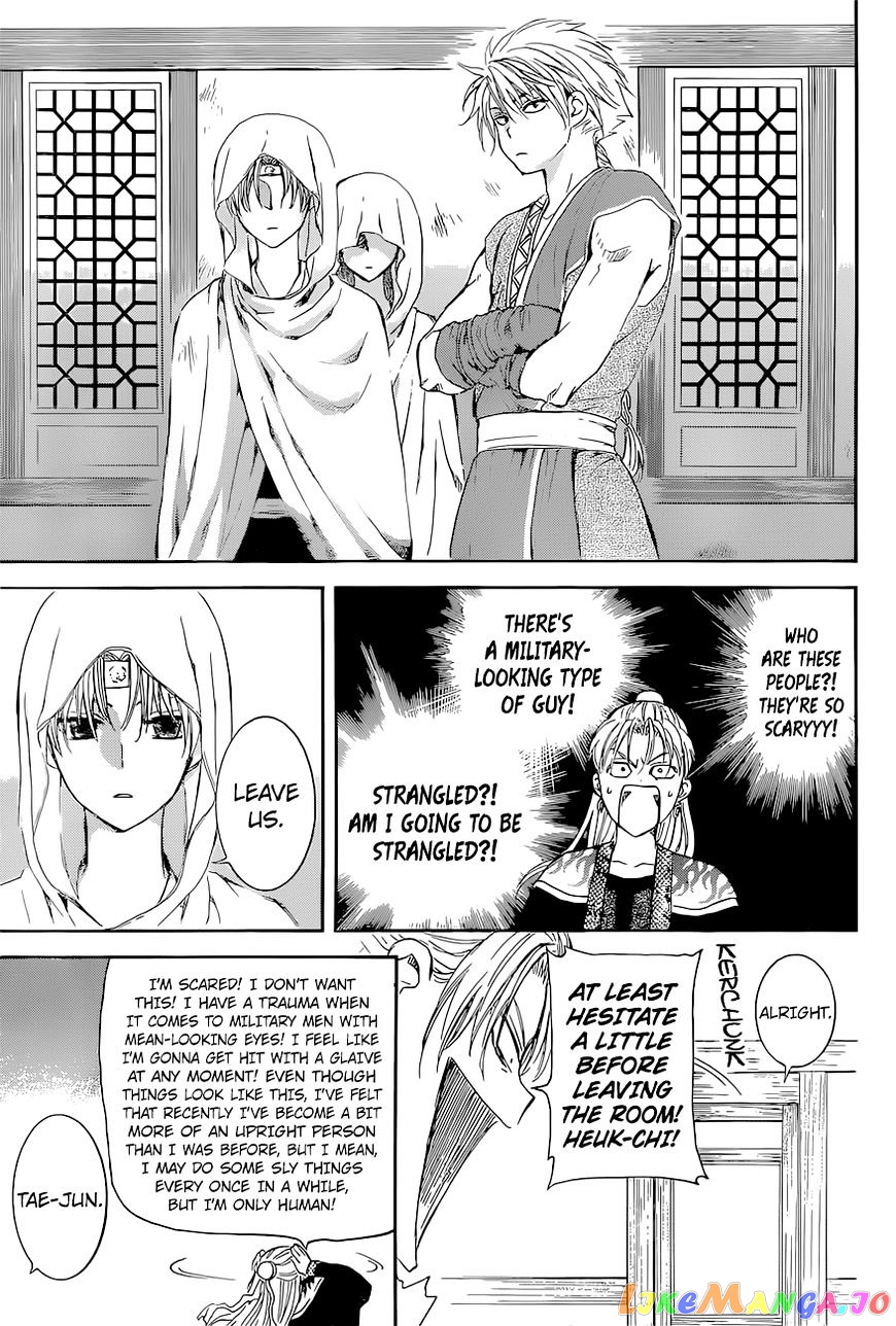 Read Akatsuki no Yona (EN) Manga Online