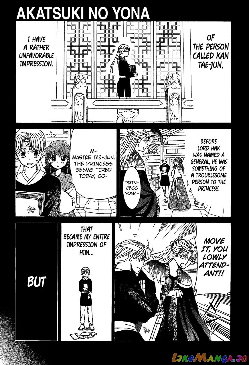 Read Akatsuki no Yona (EN) Manga Online