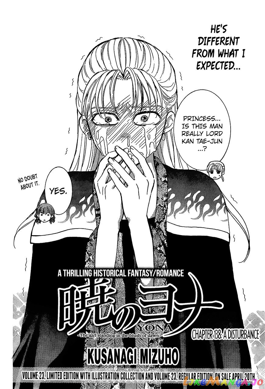 Read Akatsuki no Yona (EN) Manga Online