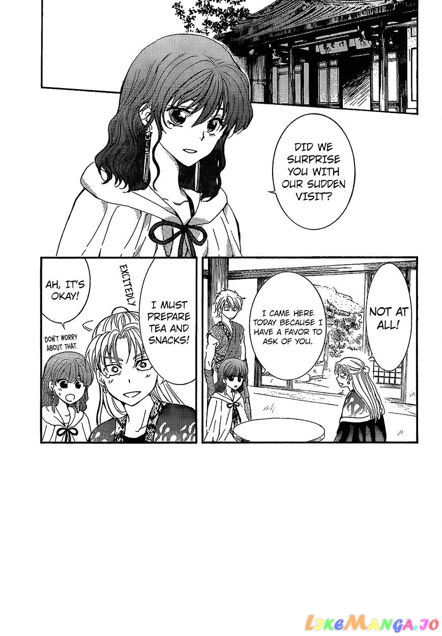 Read Akatsuki no Yona (EN) Manga Online