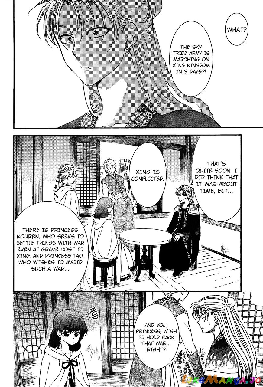 Read Akatsuki no Yona (EN) Manga Online