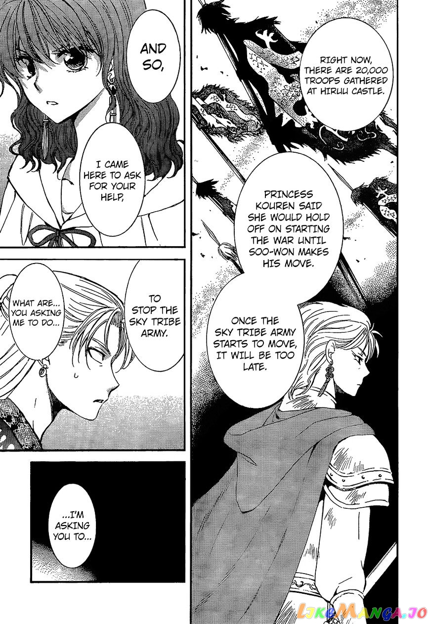 Read Akatsuki no Yona (EN) Manga Online