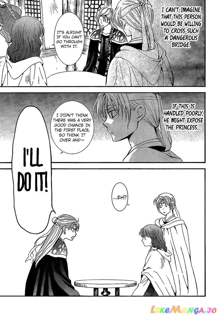 Read Akatsuki no Yona (EN) Manga Online