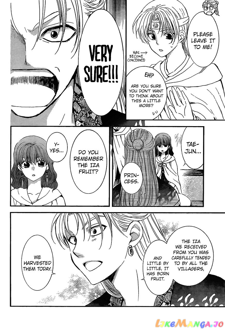 Read Akatsuki no Yona (EN) Manga Online