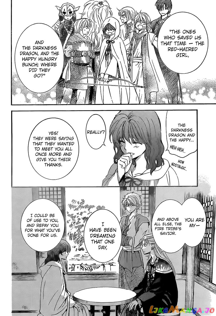 Read Akatsuki no Yona (EN) Manga Online