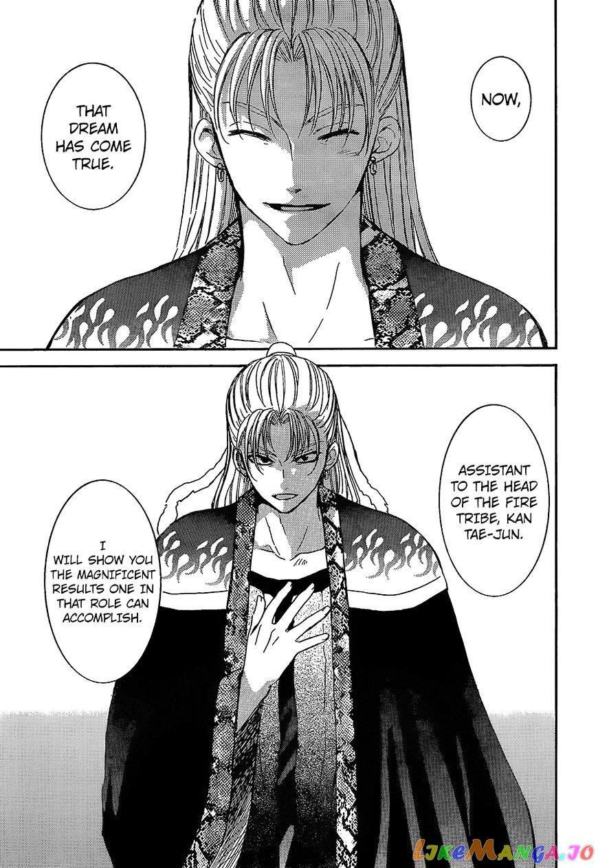 Read Akatsuki no Yona (EN) Manga Online