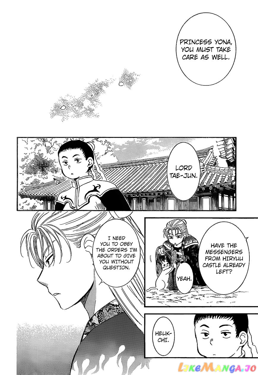 Read Akatsuki no Yona (EN) Manga Online