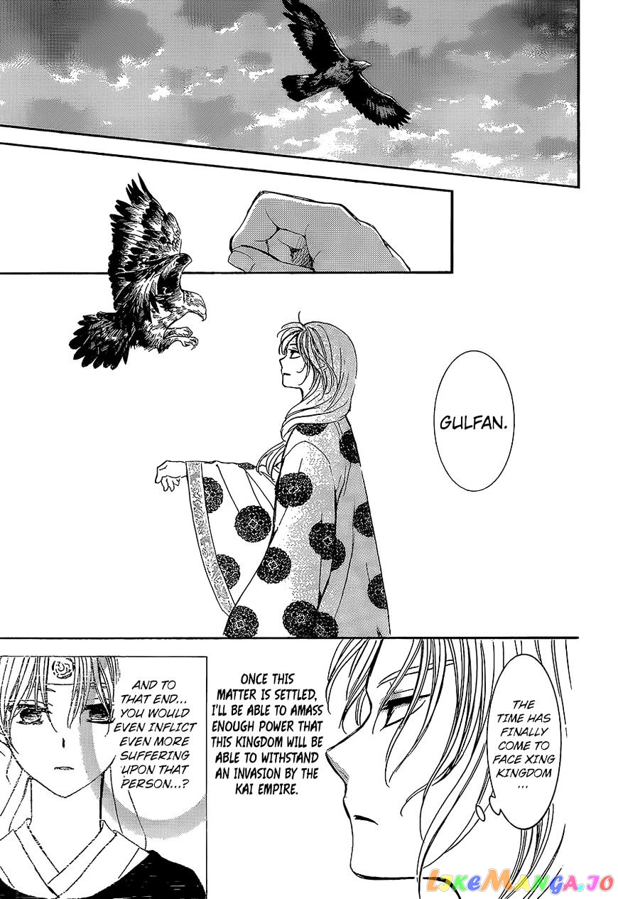 Read Akatsuki no Yona (EN) Manga Online