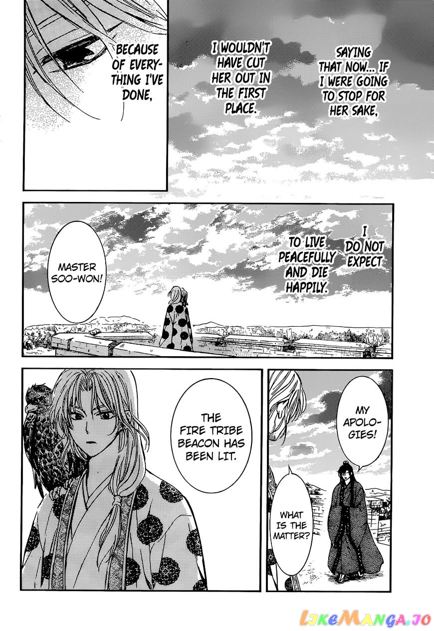 Read Akatsuki no Yona (EN) Manga Online