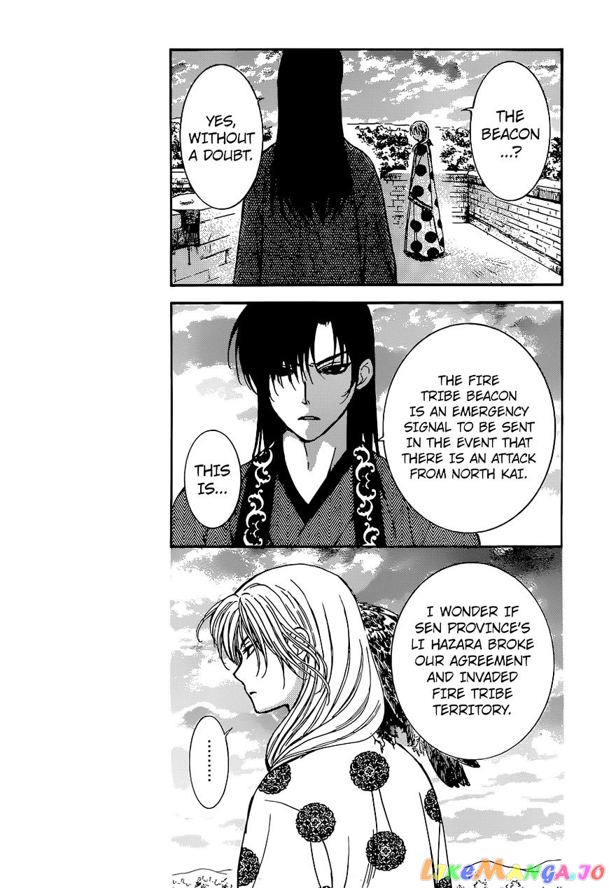 Read Akatsuki no Yona (EN) Manga Online
