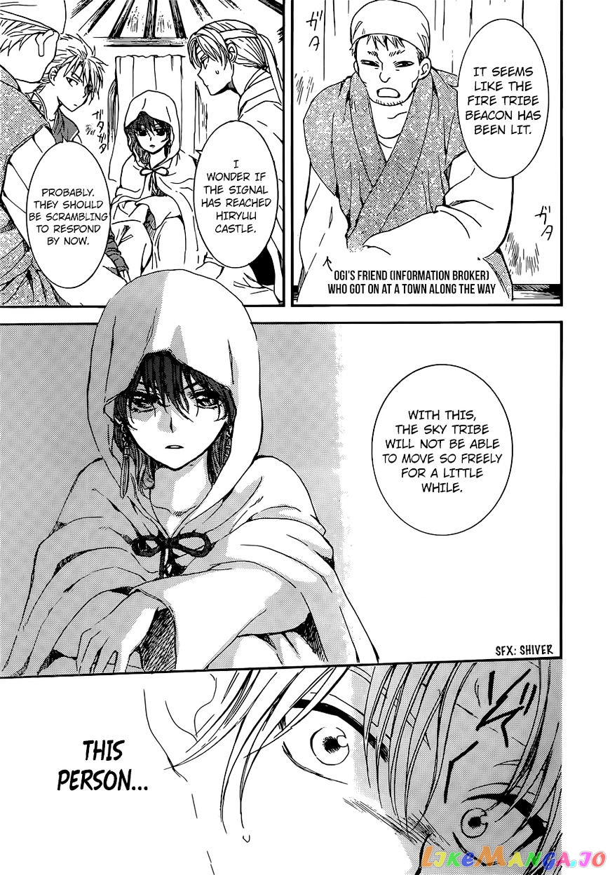 Read Akatsuki no Yona (EN) Manga Online