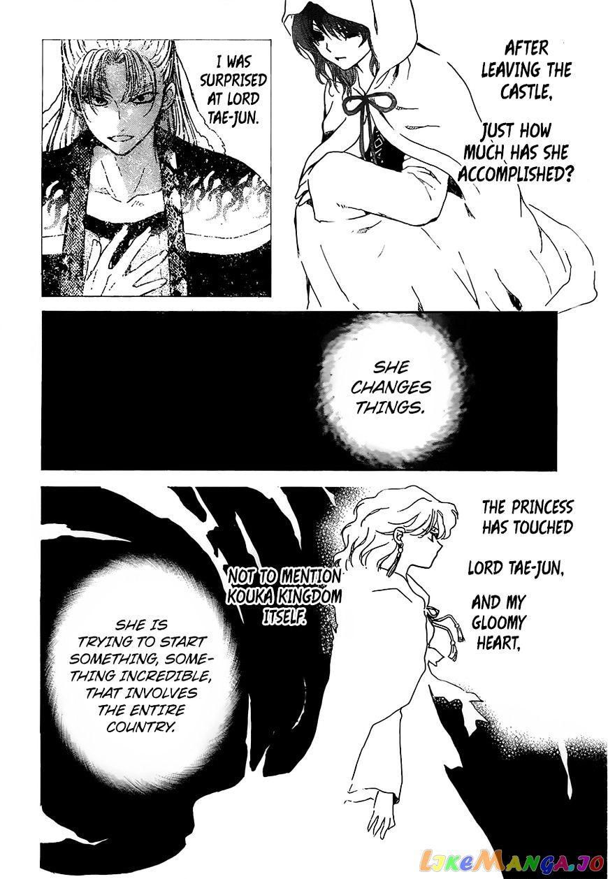 Read Akatsuki no Yona (EN) Manga Online