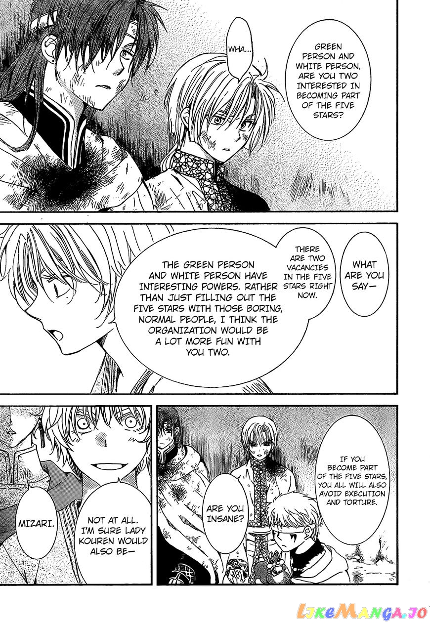 Read Akatsuki no Yona (EN) Manga Online
