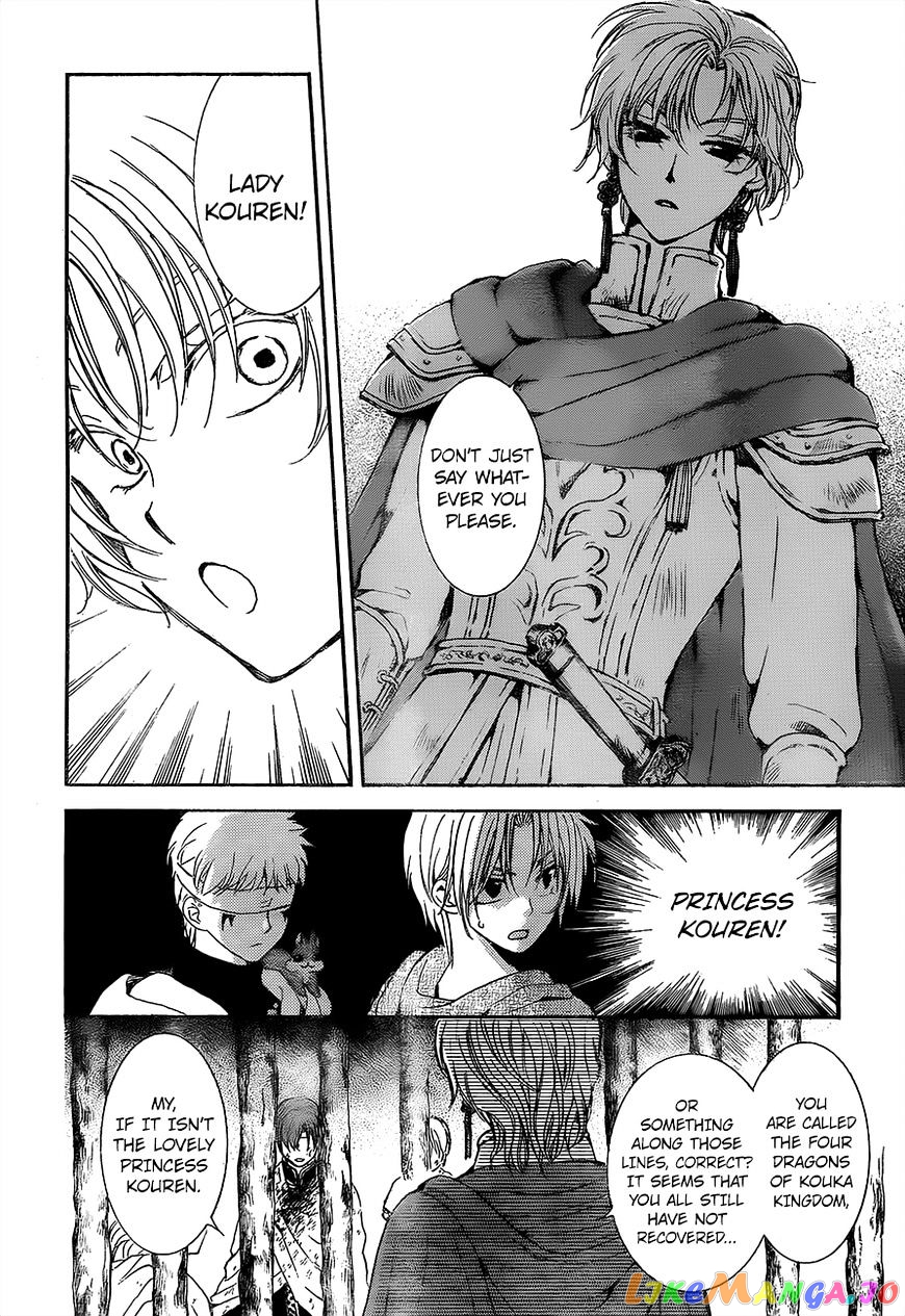 Read Akatsuki no Yona (EN) Manga Online