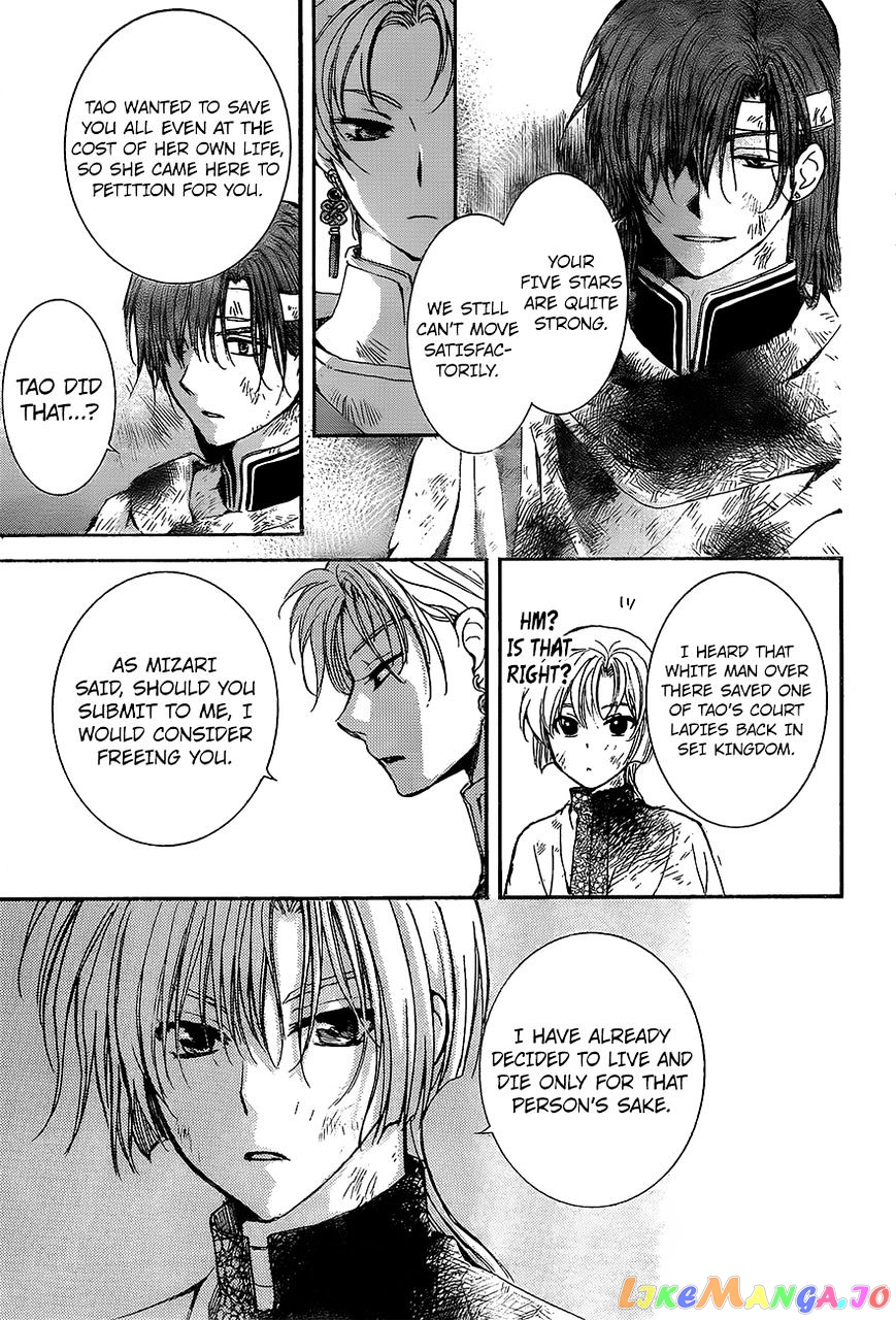 Read Akatsuki no Yona (EN) Manga Online